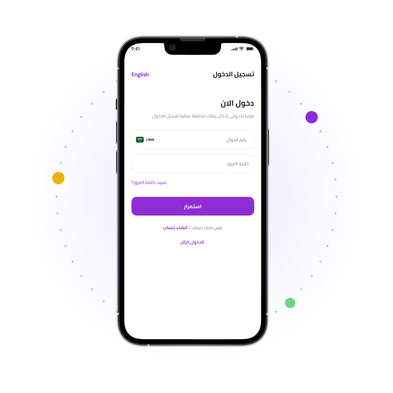 app-image